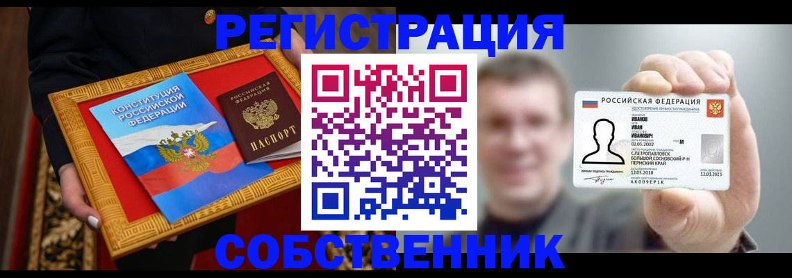 найти адрес прописки в Югорске