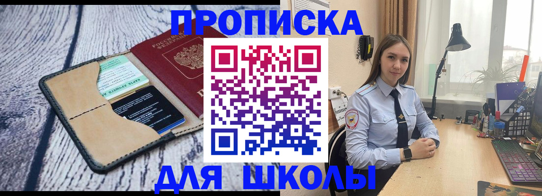 пропишу в квартире в Югорске